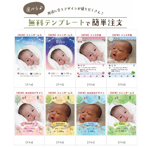 赤ちゃん米 ミニサイズ 2合(300g) 出産内祝い 挨拶 お米のプレゼント【GR】