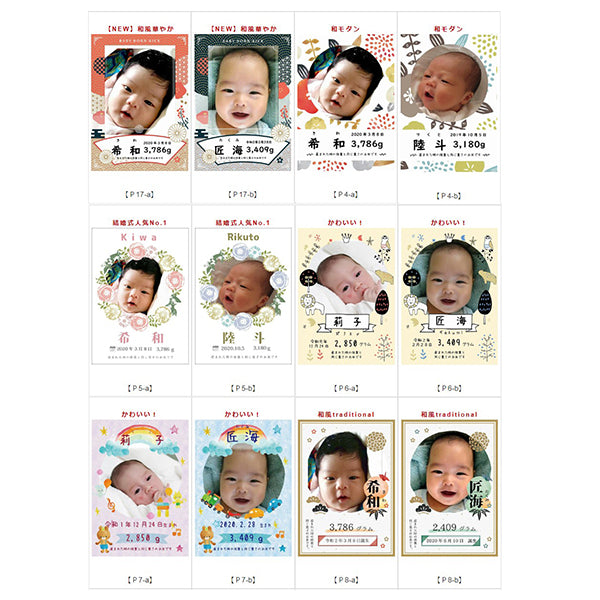 赤ちゃん米 ミニサイズ 2合(300g) 出産内祝い 挨拶 お米のプレゼント【GR】