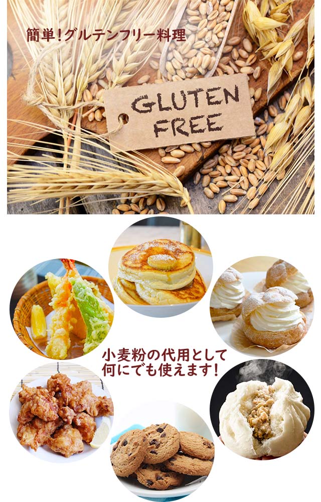 超微粒子 米粉 笑みたわわ ミズホチカラ 450g×2個【メール便送料無料】