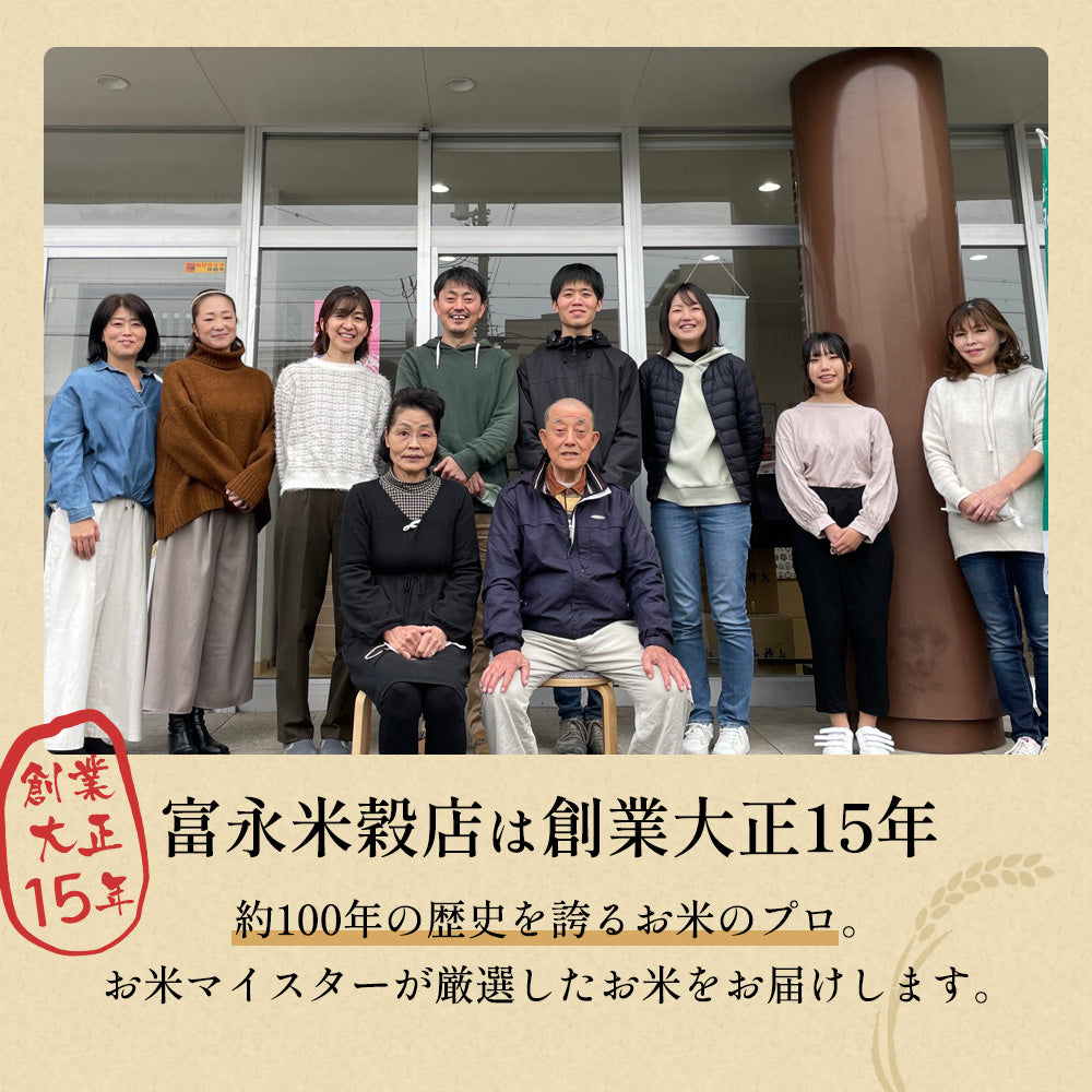 令和5年産 三重県産ミルキークイーン 玄米30kg（10kg×3袋）選べる精米方法 送料無料