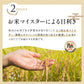 令和5年産 伊賀米キヌヒカリ 玄米10kg(10kgｘ1袋or5kgｘ2袋) 選べる精米方法 送料無料