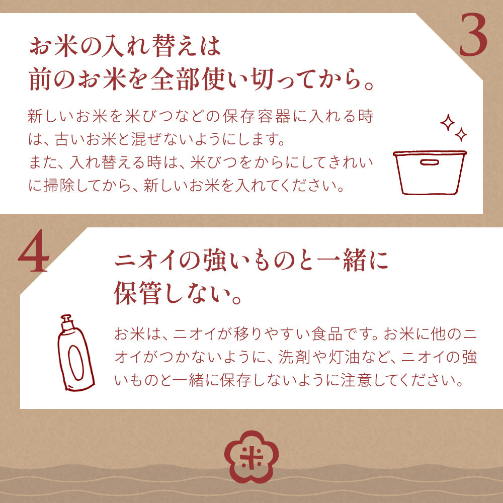 令和5年産 伊賀米キヌヒカリ 玄米30kg(10kgｘ3袋) 選べる精米方法 送料無料