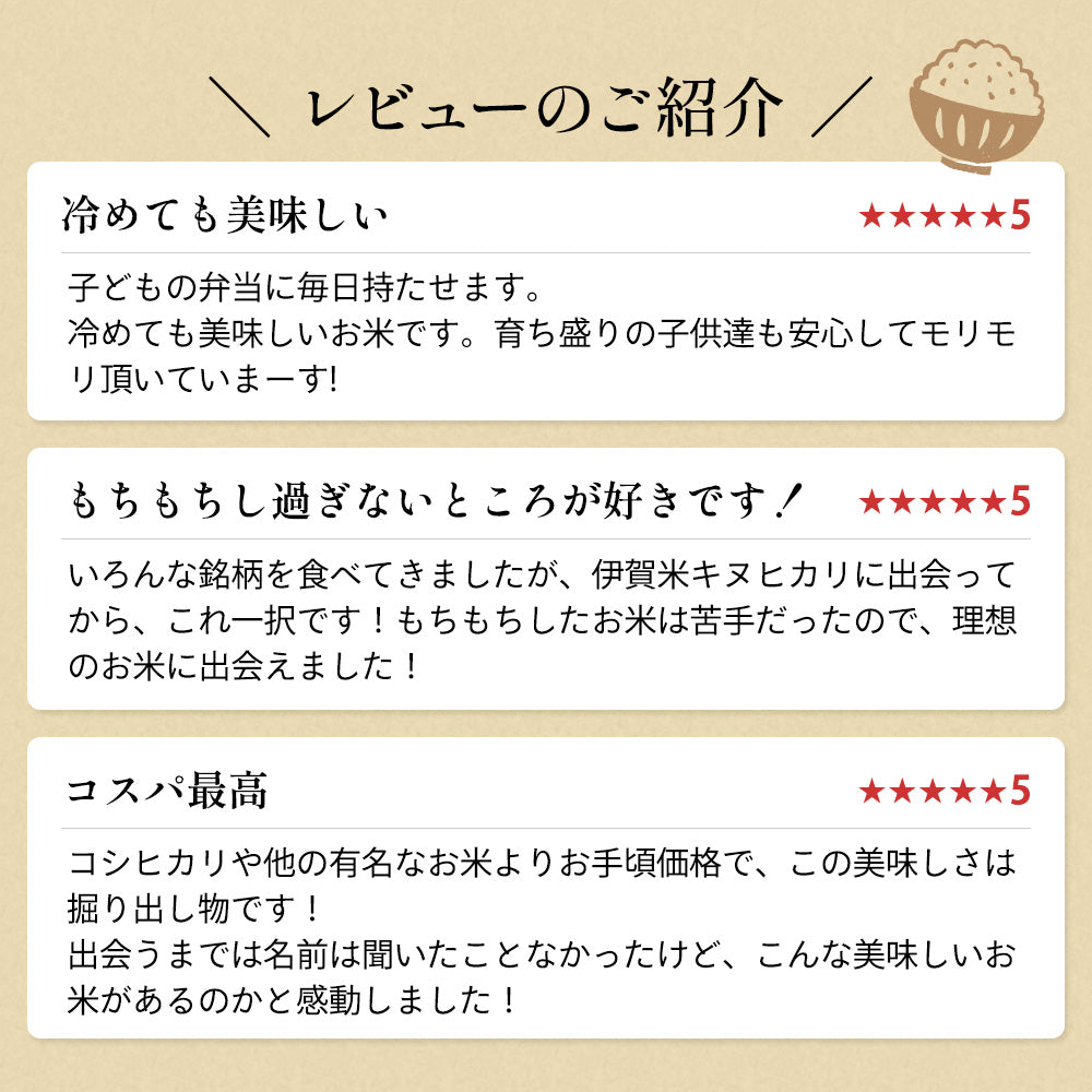 令和5年産 伊賀米キヌヒカリ 玄米30kg(10kgｘ3袋) 選べる精米方法 送料無料