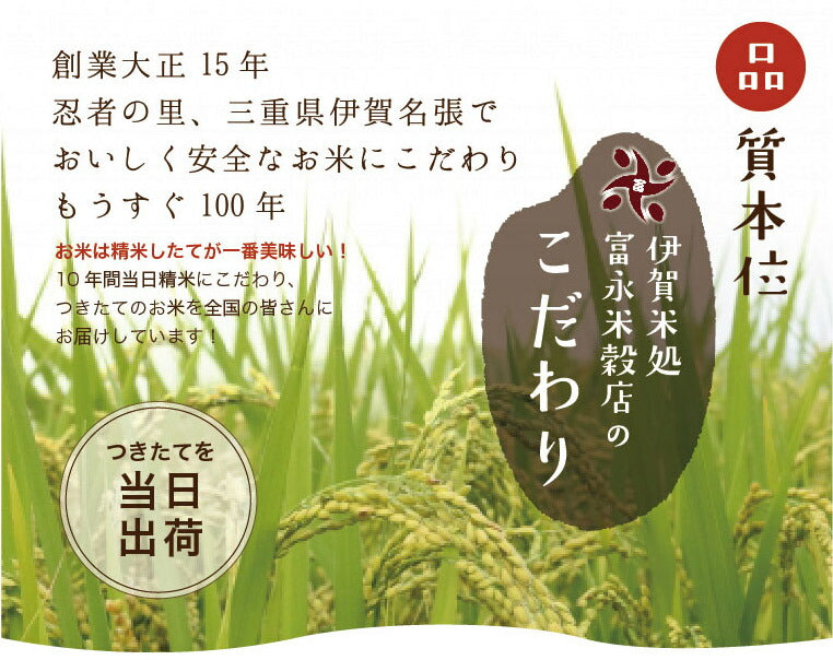 父の日ギフト米 2kg お米のプレゼント【GR】
