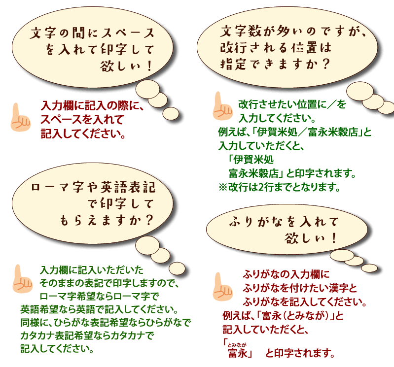 挨拶ギフト米5合