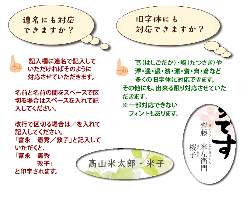 挨拶ギフト米3合