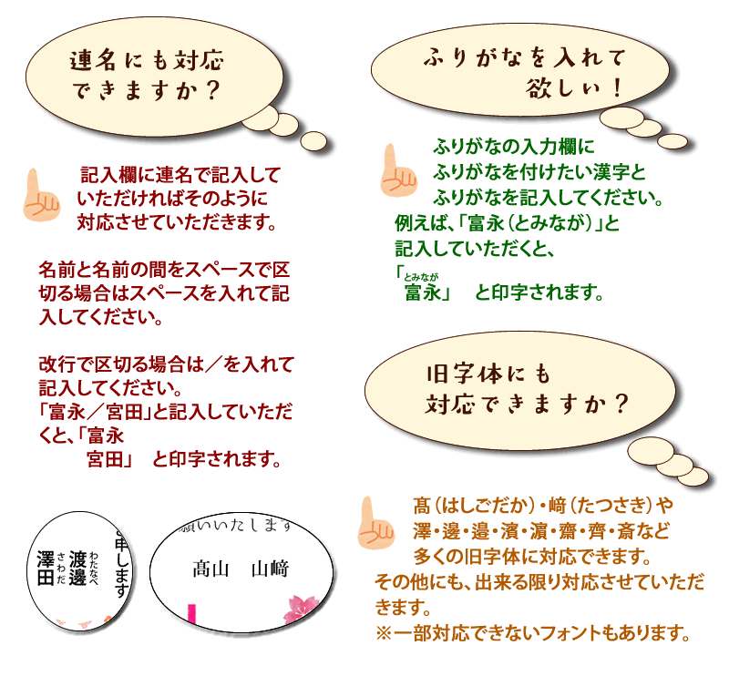 引っ越し 挨拶ギフト米 2合(300g) お米のプレゼント【GR】