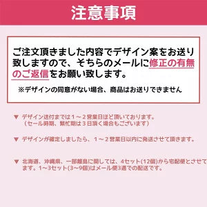 引っ越し 挨拶ギフト米 2合(300g) お米のプレゼント【GR】