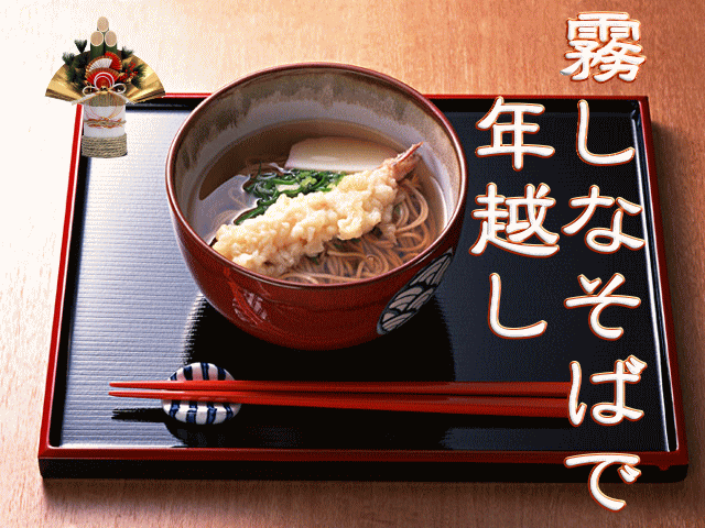 はくばく 霧しなそば 1箱(200g×8袋)
