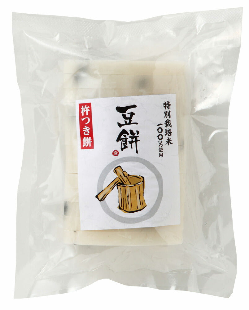 特別栽培米・杵つき豆餅 500g