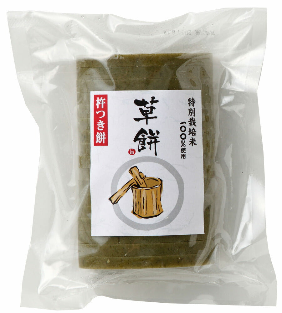 特別栽培米・杵つき草餅 500g