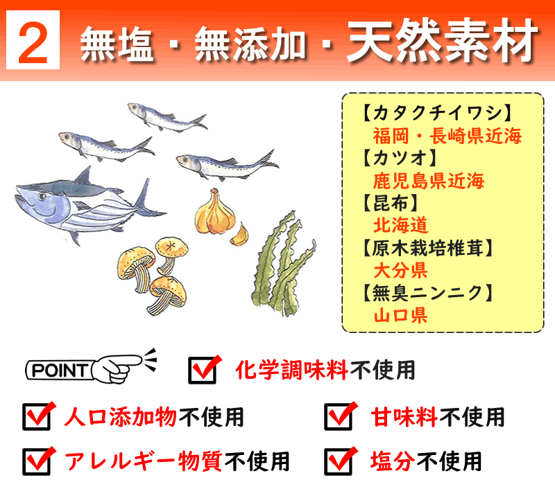 無添加 だし＆栄養スープ 500g 千年前の食品舎