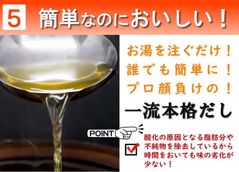 無添加 だし＆栄養スープ 500g 千年前の食品舎