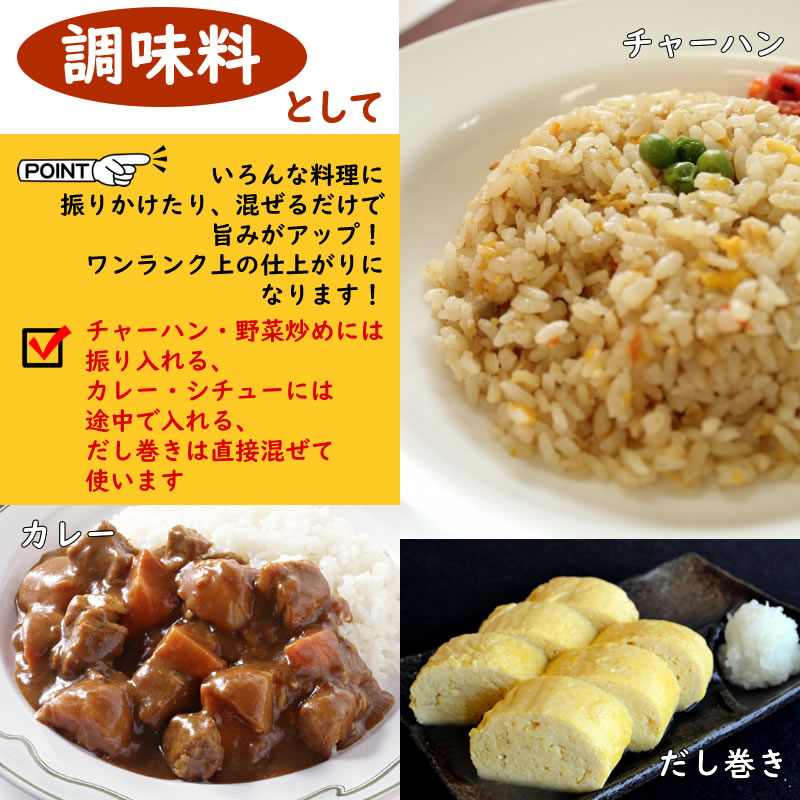 無添加 だし&栄養スープ 千年前の食品舎 500g×2個セット
