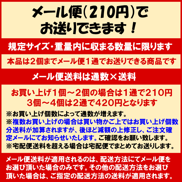 国産 大麦づくし 420g 5種類の麦ミックス