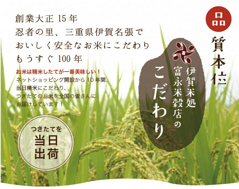 引っ越し 挨拶ギフト米 2合(300g) お米のプレゼント【GR】