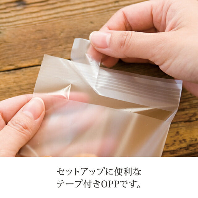 【ラッピング用品】リボン付きOPPギフトバッグ 3・5合用 1枚 ※ラッピングする枚数分お買い上げ下さい※ ※対応商品と一緒にお買い上げ下さい※ ※商品は入っておりません※ プチギフト プレゼント 粗品 中元 歳暮 お礼 御礼 感謝 挨拶 年賀 母の日 父の日 内祝 お返し お米のプレゼント【GRp】