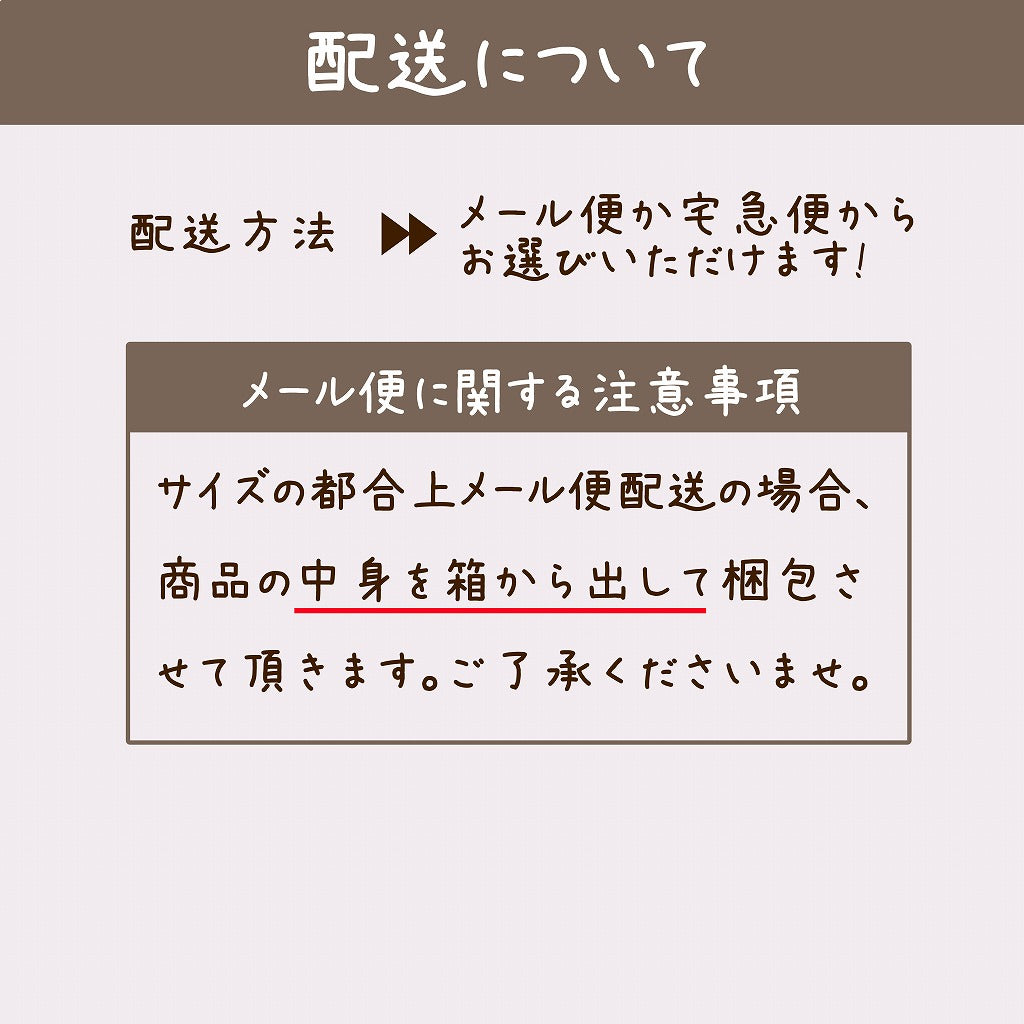 【メール便対応】マーナ 極 お米保存袋