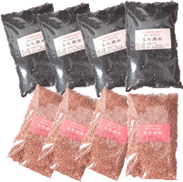 国産雑穀 黒米 赤米 合計2kg 各1kg（250g×4袋・4袋）セット 農薬不使用「がんこおやじのもち黒米・赤米」