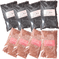 国産雑穀 黒米 赤米 合計2kg 各1kg(250g×4袋・4袋)セット 農薬不使用「がんこおやじのもち黒米・赤米」