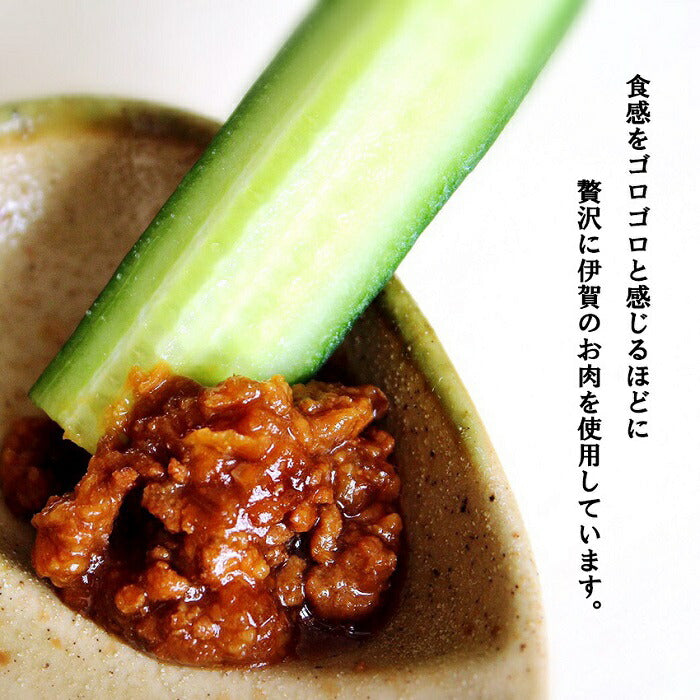 伊賀牛 肉味噌 おかずみそ(にんにく入り)110g 肉みそ 伊賀肉