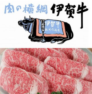 伊賀牛 肉味噌 おかずみそ(にんにく入り)110g 肉みそ 伊賀肉