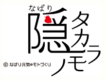 伊賀牛 肉味噌 おかずみそ（ネギ入り）110g 肉みそ 伊賀肉