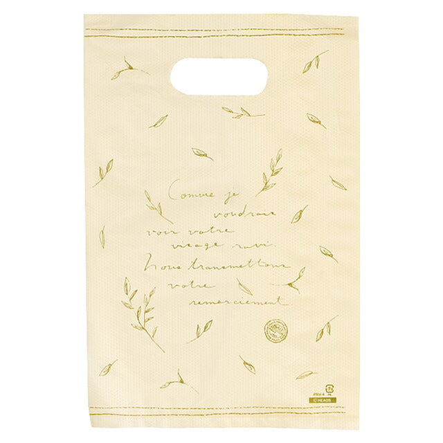 【ラッピング用品】手提げポリバッグ 1枚【ラッピングする枚数分お買い上げ下さい】【対応商品と一緒にお買い上げ下さい】【商品は入っておりません】【ギフト米専用】クリーム色 プチギフト プレゼント 粗品 中元 歳暮 お礼 御礼 感謝 挨拶 お年賀 敬老の日 内祝い お返し お米のプレゼント【GRp】