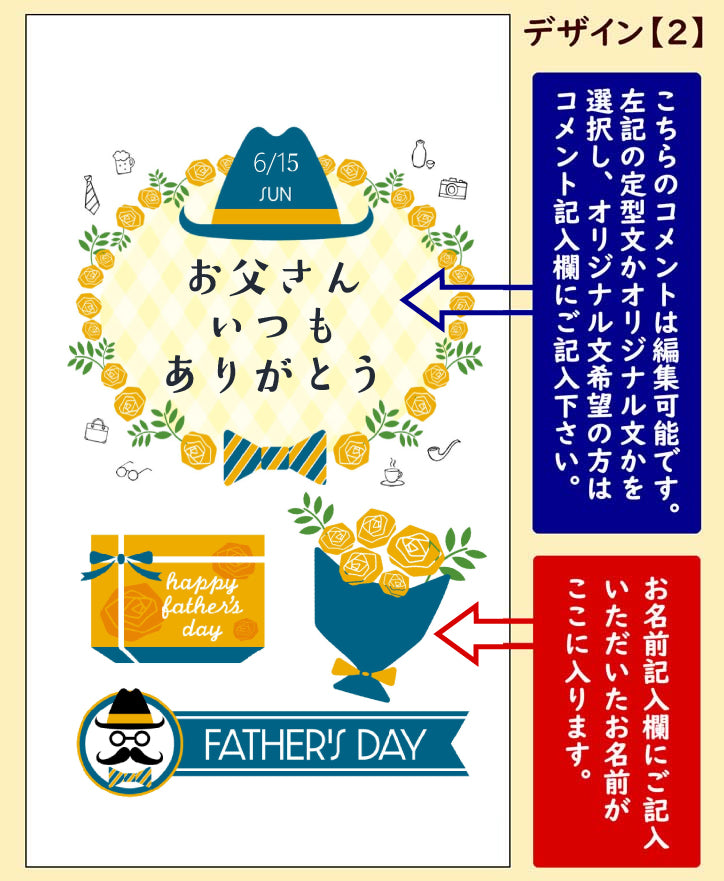 父の日ギフト米 2kg お米のプレゼント【GR】