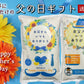 父の日ギフト米 2kg お米のプレゼント【GR】