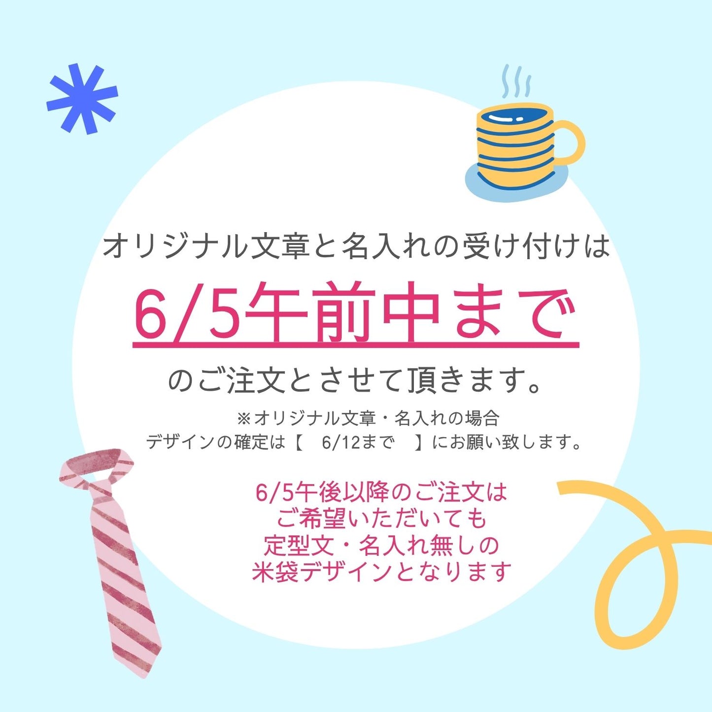 父の日ギフト米 5kg お米のプレゼント【GR】