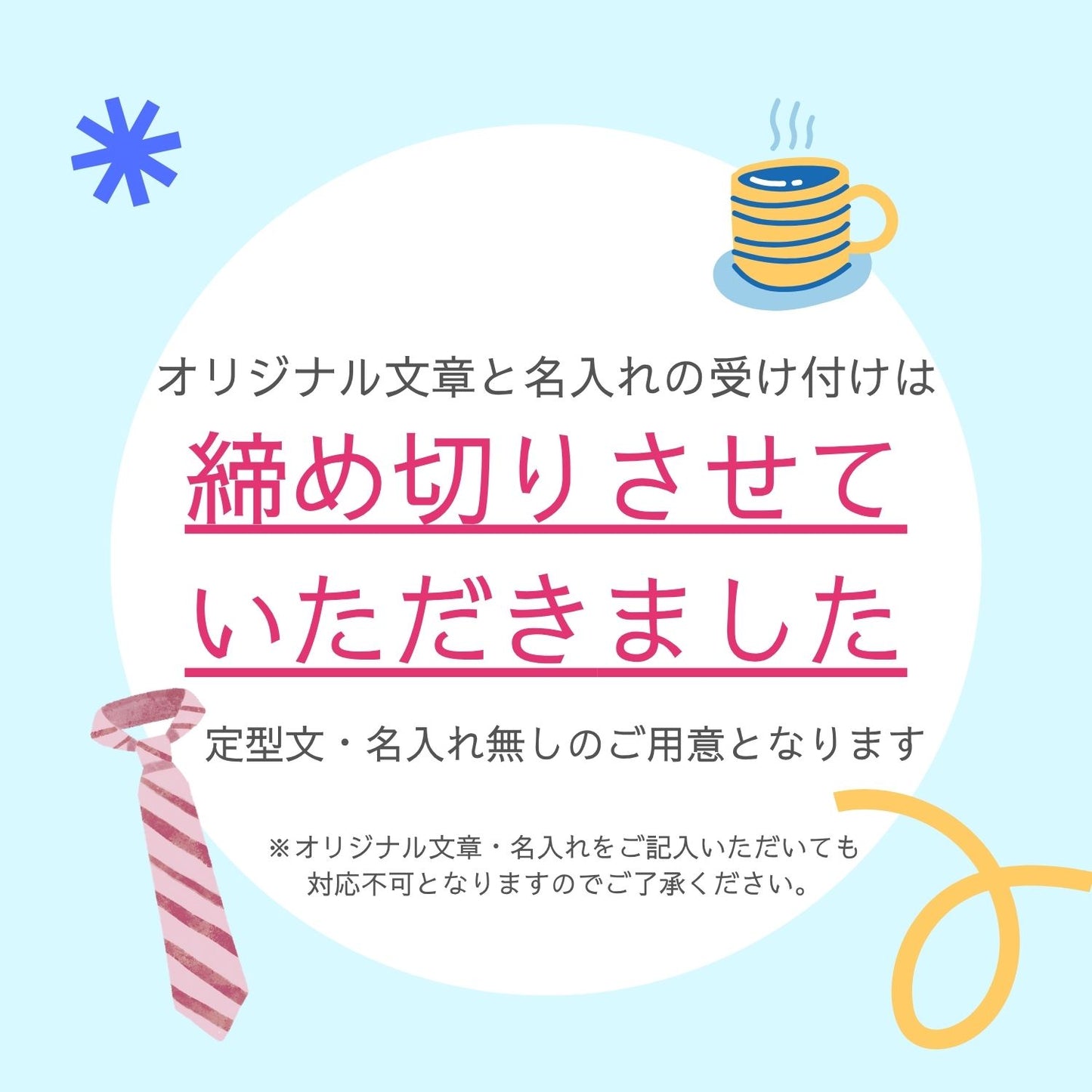 父の日ギフト米 2kg 送料無料 2026年 お米のプレゼント 伊賀米コシヒカリ ミルキークイーン【GR】