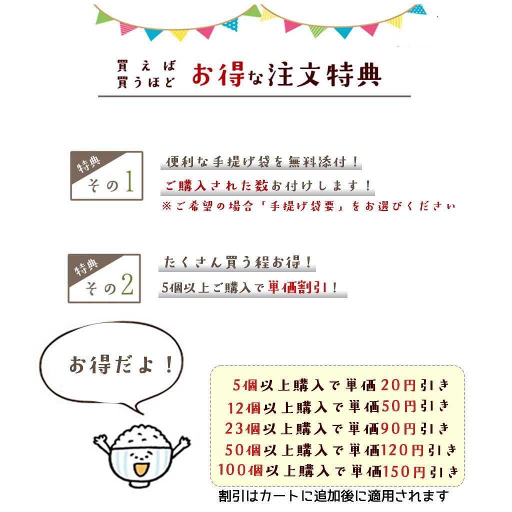 引っ越し 挨拶ギフト米 3合（450g）お米のプレゼント【GR】 – 伊賀米処 