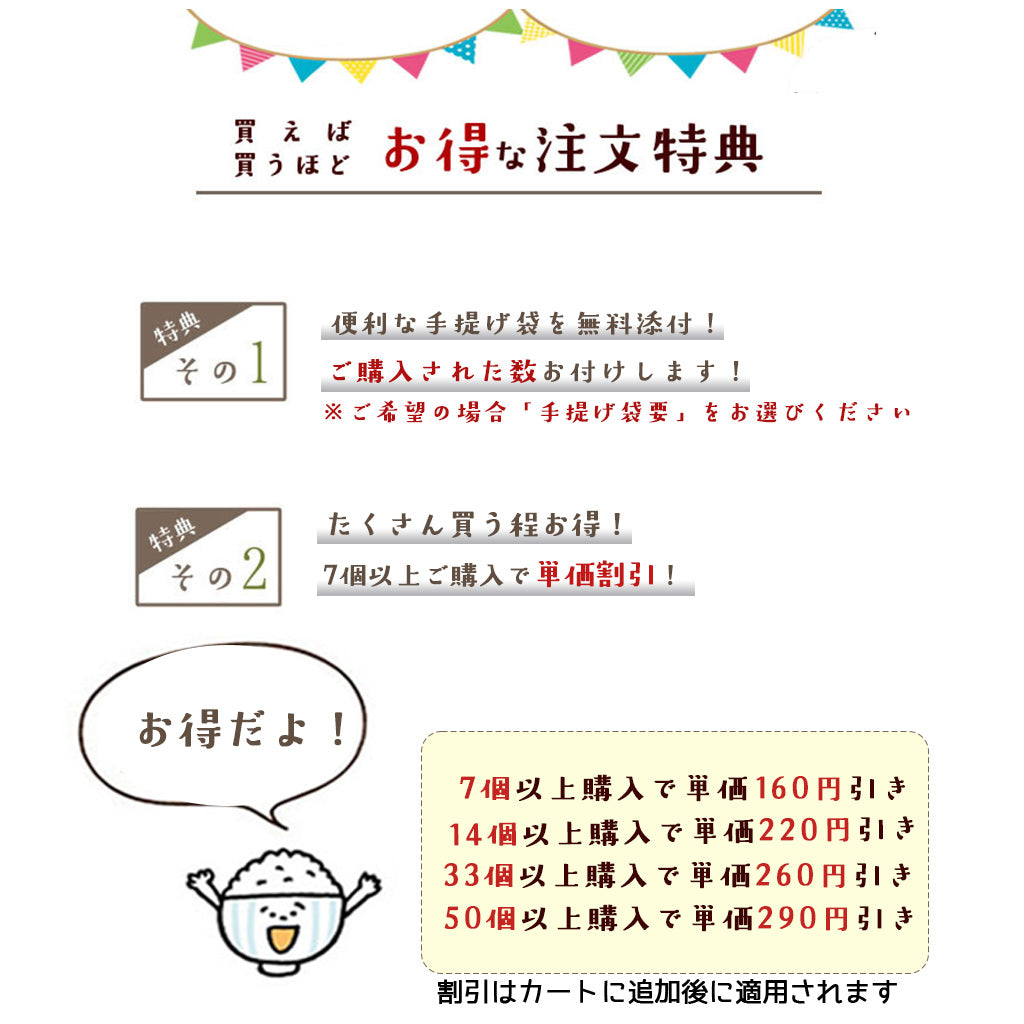 挨拶ギフト米 筆文字タイプ 5合（750g）メッセージライス お米の 