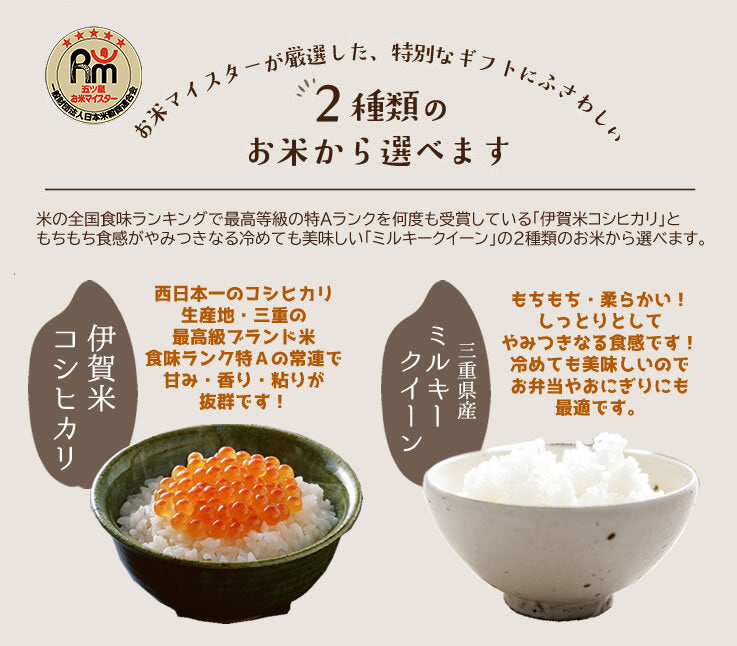父の日ギフト米 5kg お米のプレゼント【GR】