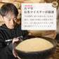 【業務用】五ツ星お米マイスター・ブレンド米 20kg（10kg×2袋）【送料無料】
