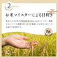 令和5年産 伊賀米コシヒカリ 玄米2kg 選べる精米方法 送料無料