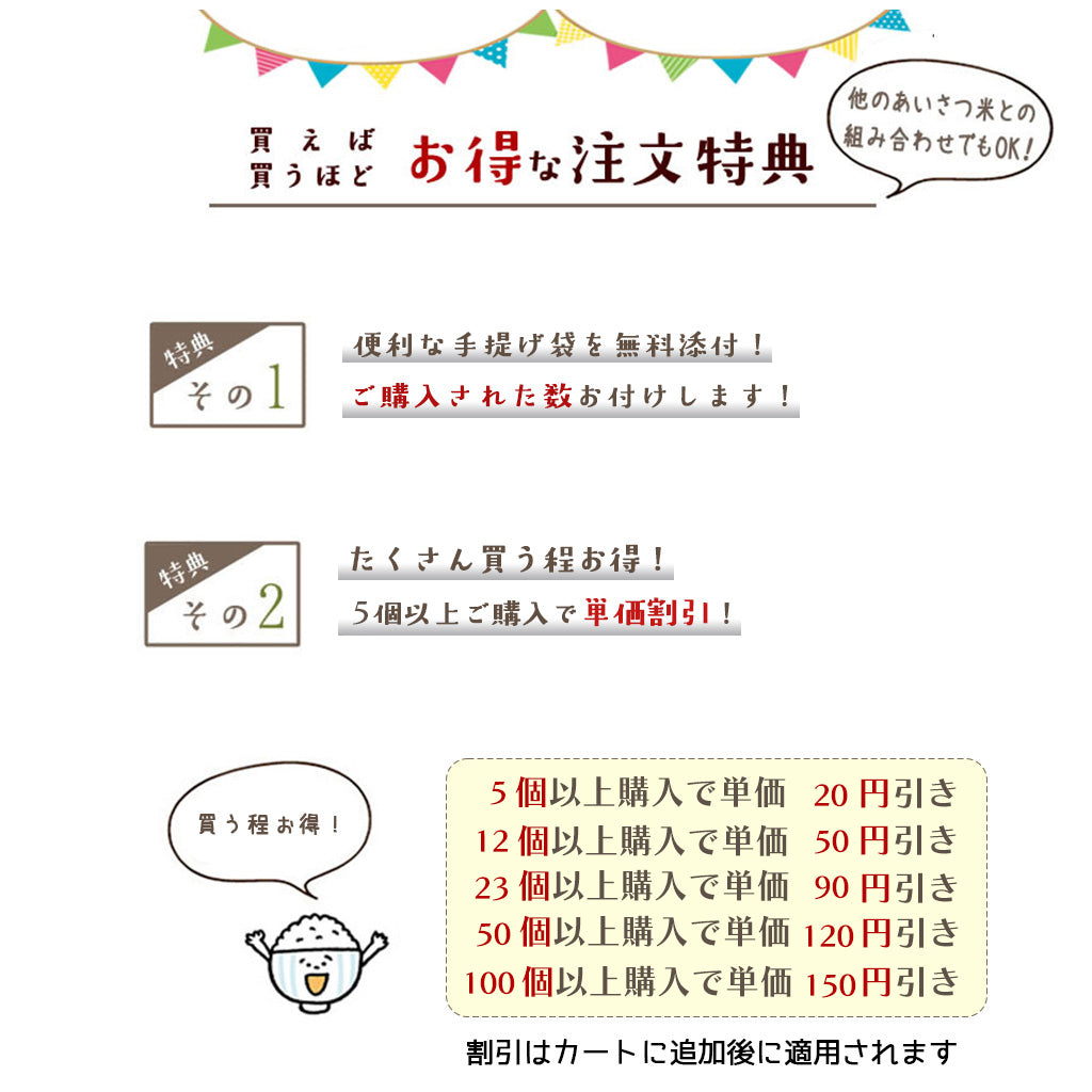 挨拶ギフト米 筆文字タイプ 3合（450g）メッセージライスお米のプレゼント【GRs】
