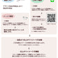 のし風挨拶米3合