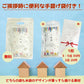 挨拶ギフト米 水引タイプ 2合（300g） のし風 お米のプレゼント【GR】