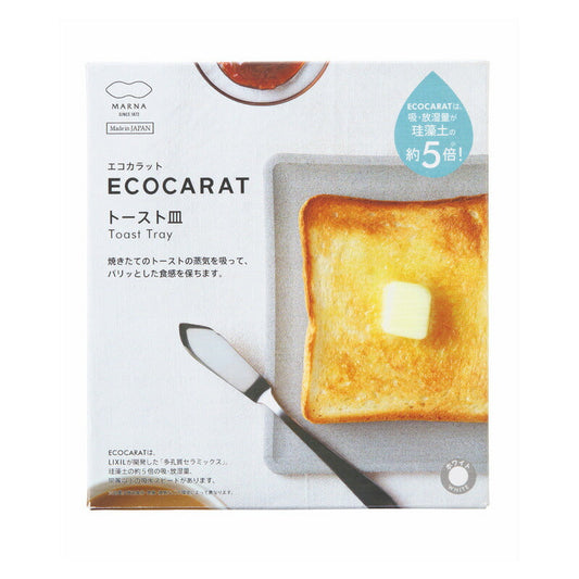 【メール便対応】マーナ エコカラット トースト皿