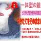 お米屋さんの一体型鏡もち 中サイズ 500g