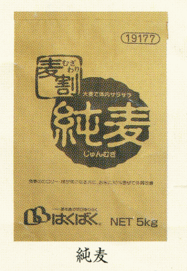 大量・業務用サイズ