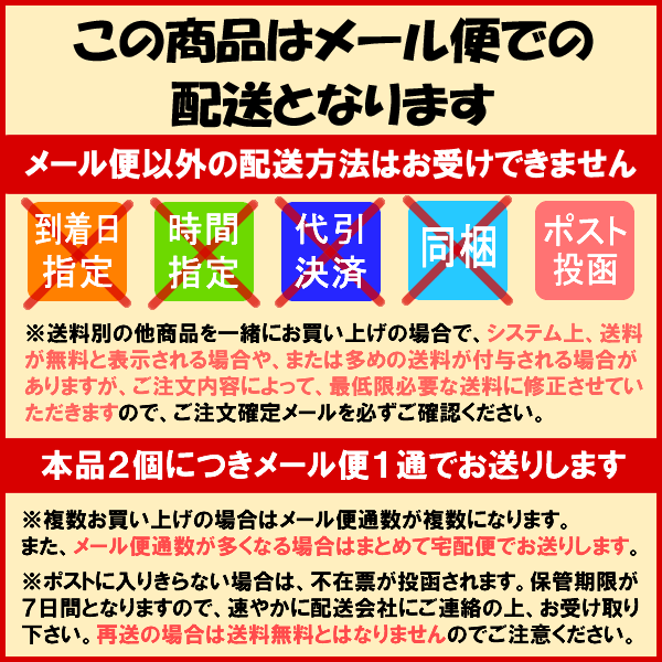 ムソー 節蓮根粉末 50g×4個