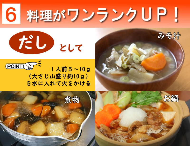 無添加 だし＆栄養スープ 千年前の食品舎 500g×2個セット – 伊賀米処