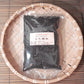 国産雑穀 黒米 750g(250g×3袋) 農薬不使用「がんこおやじのもち黒米」